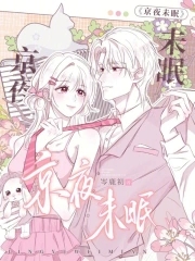 京夜回信全文免费阅读
