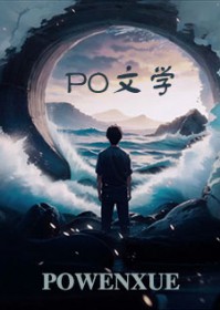 装a后我被校草标记了全文免费阅读