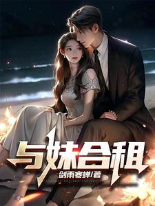  与妹妹聊天的话题有哪些 